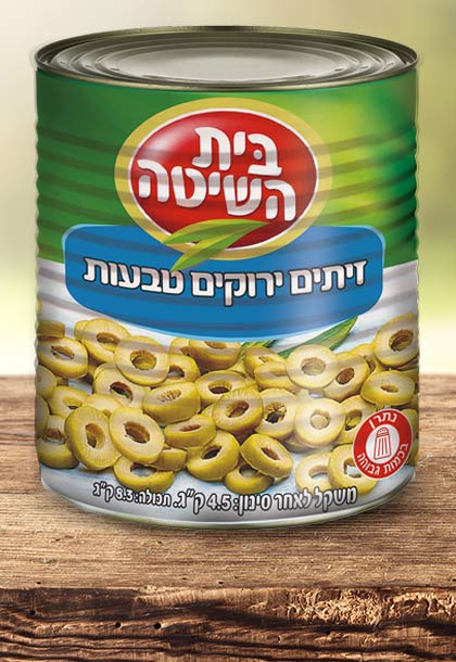 טבעות זיתים ירוקים לשוק המוסדי