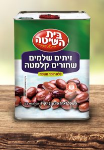 זיתים שלמים שחורים קלמטה לשוק המוסדי