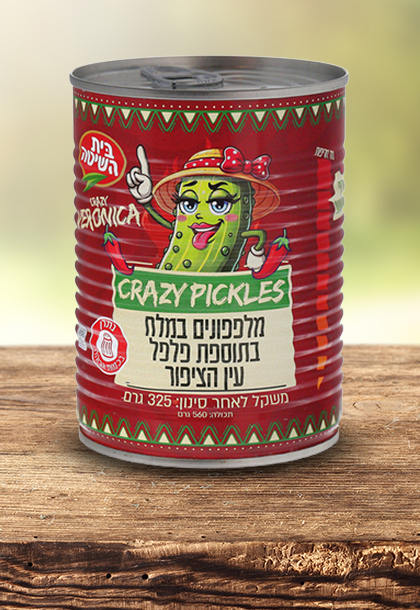 מלפפונים במלח בתוספת פלפל עין הציפור