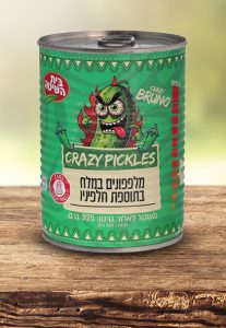 מלפפונים במלח בתוספת חלפיניו