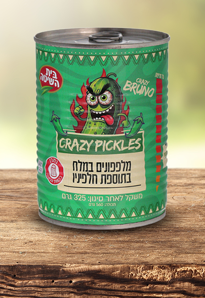 מלפפונים במלח בתוספת חלפיניו