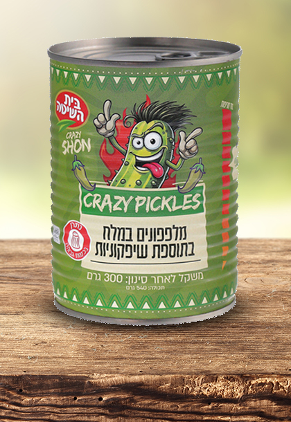 מלפפונים במלח בתוספת שיפקונית