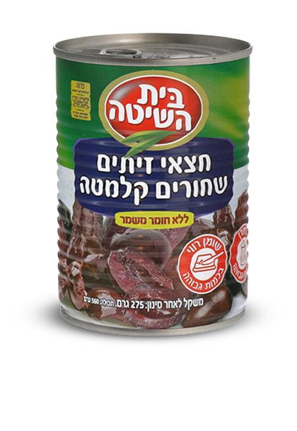 פחית חצאי זיתים קלמטה
